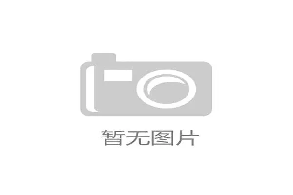 尤文图斯推出1亿欧元风险保障金新规强化财务管理与合规性 尤文图斯推出1亿欧元风险保障金新规强化财务管理与合规性