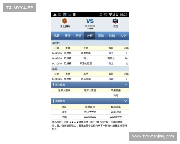 ITF大师赛引入手机执裁系统 AI同步实时比分杜绝纸质误差 ITF大师赛引入手机执裁系统 AI同步实时比分杜绝纸质误差