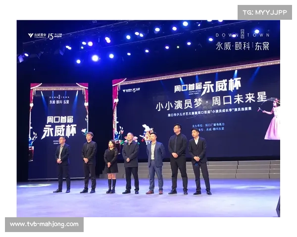 周口选手郝紫瑄刘伊静师艺轩陶家怡多次登台领奖展现非凡才艺与坚韧精神 周口选手郝紫瑄刘伊静师艺轩陶家怡多次登台领奖展现非凡才艺与坚韧精神