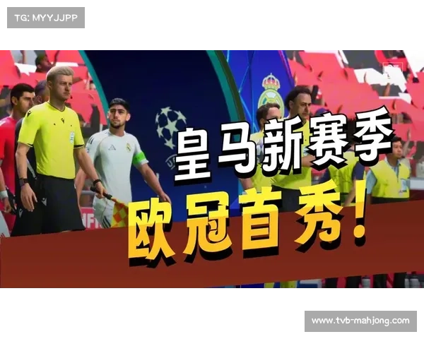 皇马欧冠三战仅失一球展现铁血防线稳如磐石 皇马欧冠三战仅失一球展现铁血防线稳如磐石