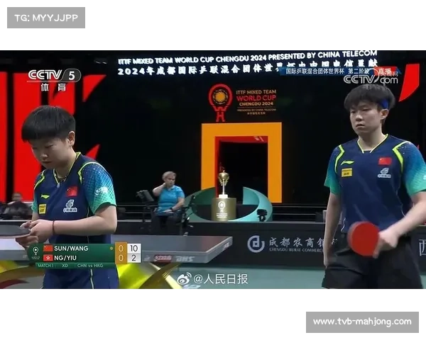 成都混团世界杯国乒取得六连胜，第二阶段循环赛领先